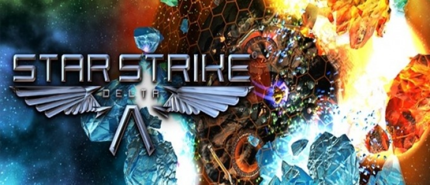 Star strike is rich. Super Stardust Delta PS Vita. Delta Strike PS Vita. Star Strike игра. Delta Strike first Assault PS Vita.