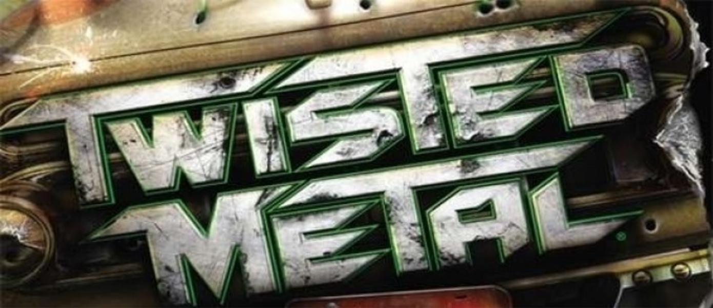 Геймлей Twisted Metal с CES 2012