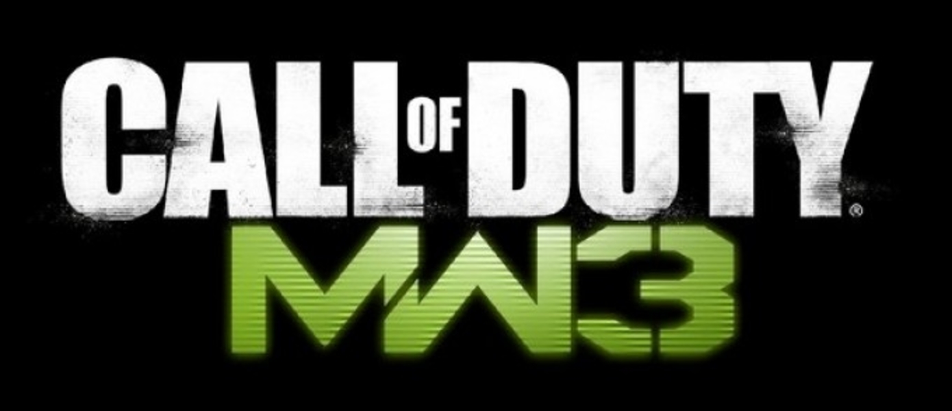 Расписание дополнений для Call of Duty: Modern Warfare 3 на 2012