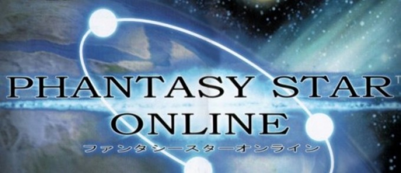 Видео геймплея альфа-версии Phantasy Star Online 2