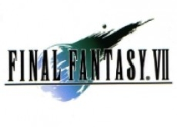 С Днем Рождения, Final Fantasy VII!