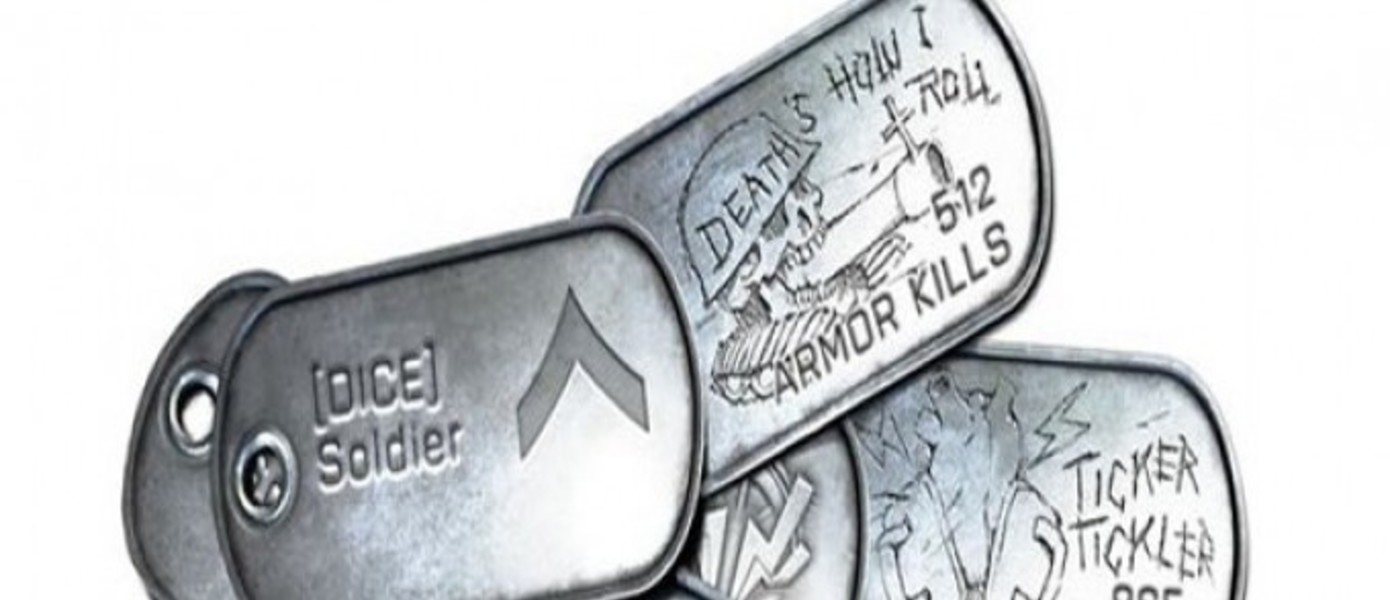 Battlefield 3 - детали следующего патча и устранение лагов на PS3