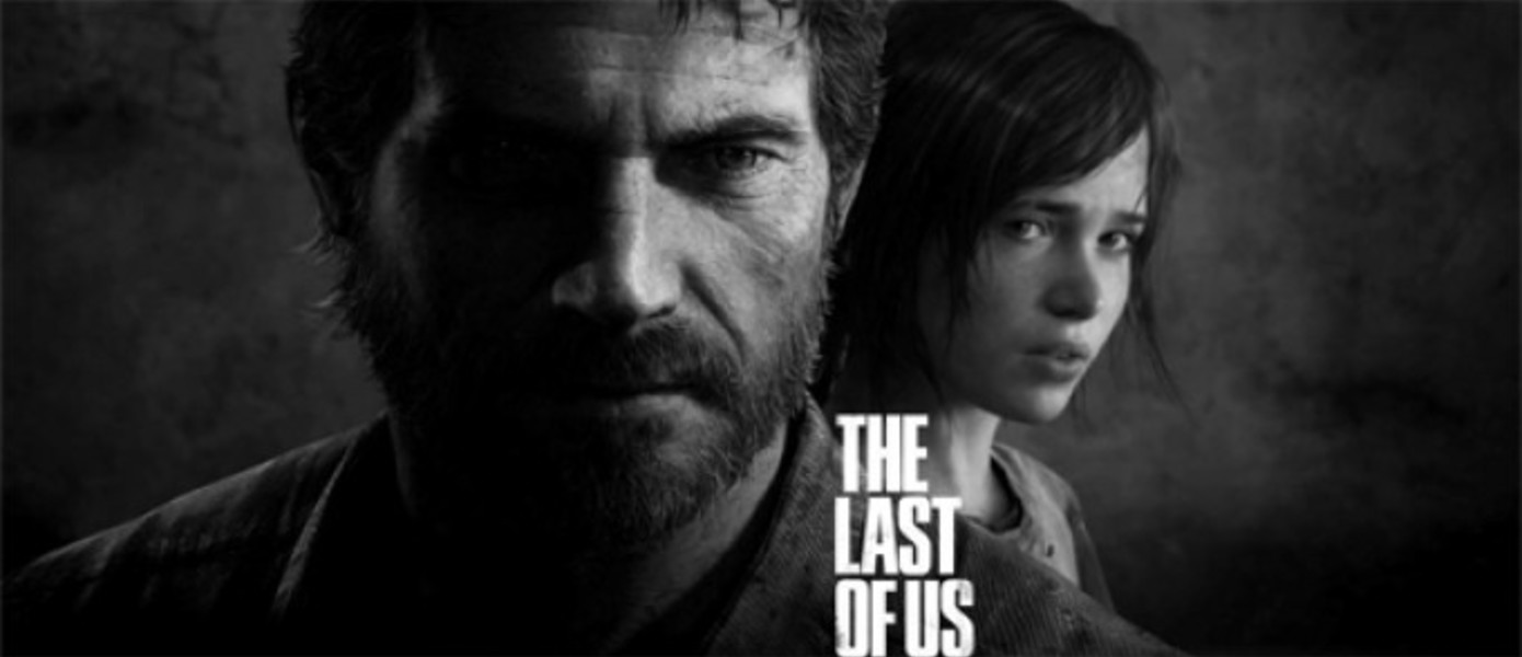 Новые скриншоты The Last of Us