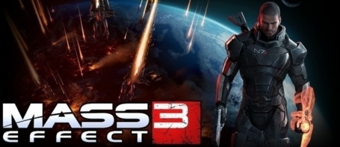 Mass Effect 3 демо кадры