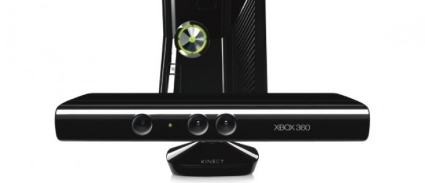 Веселый фитнес на дому с Kinect
