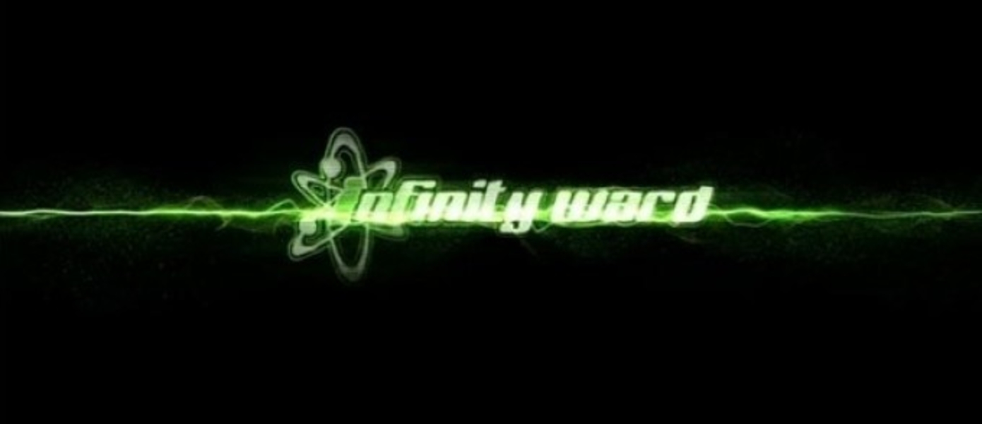 Infinity Ward: Мы будем больше работать с Treyarch над следующей Modern Warfare