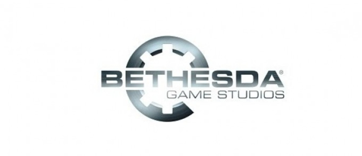 Bethesda нанимает сотрудников для неанонсированный игры для консолей следующего поколения и PC