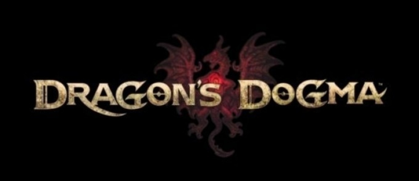 Capcom выпустит демо-версию Dragon’s Dogma в Европе