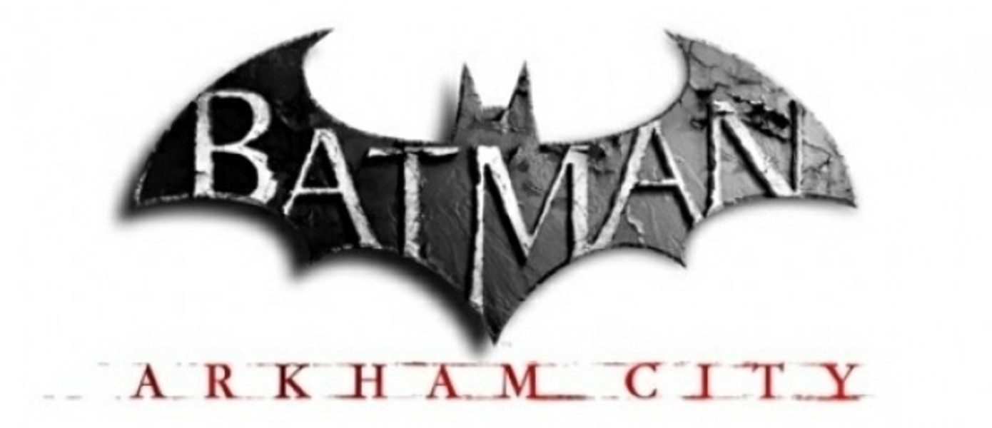 Batman: Arkham City получит ещё несколько DLC