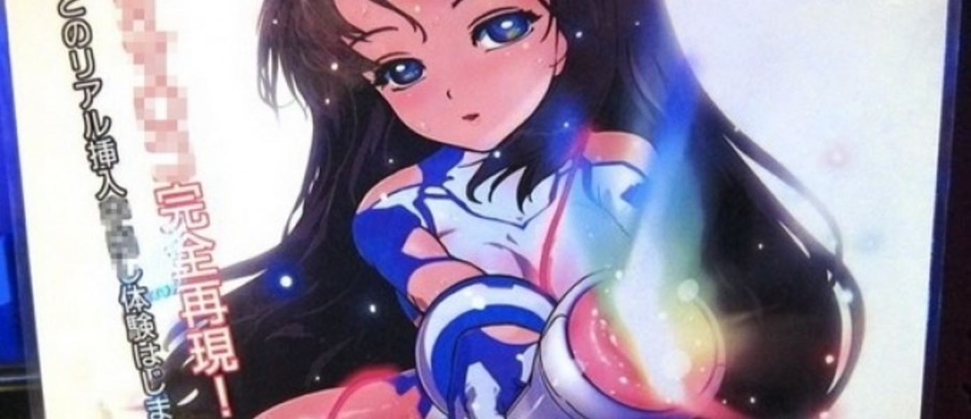 Tech Arts выпустила необычное обновление для своей эротической игры 3D Custom Girl и устройства Onacon