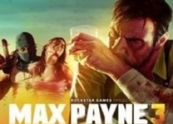 Официальный дизайн обложки Max Payne 3