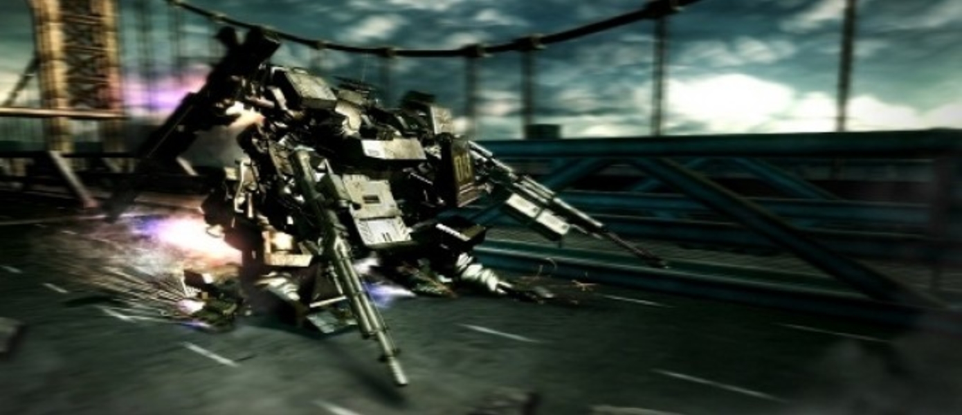 Armored Core V - новое видео, показывающее кастомизацию и боссов игры
