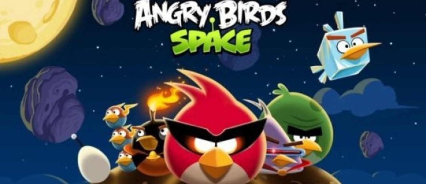 Первые скриншоты и геймплей Angry Birds Space