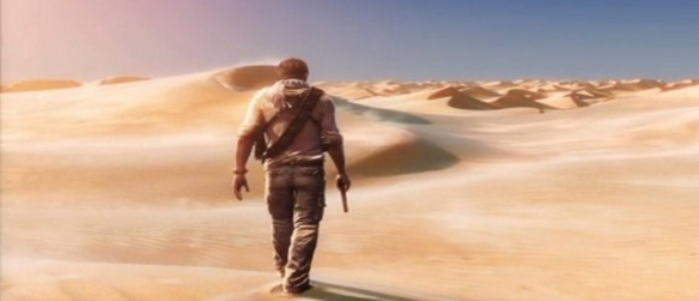 Mega 64: Пародия на Uncharted 3