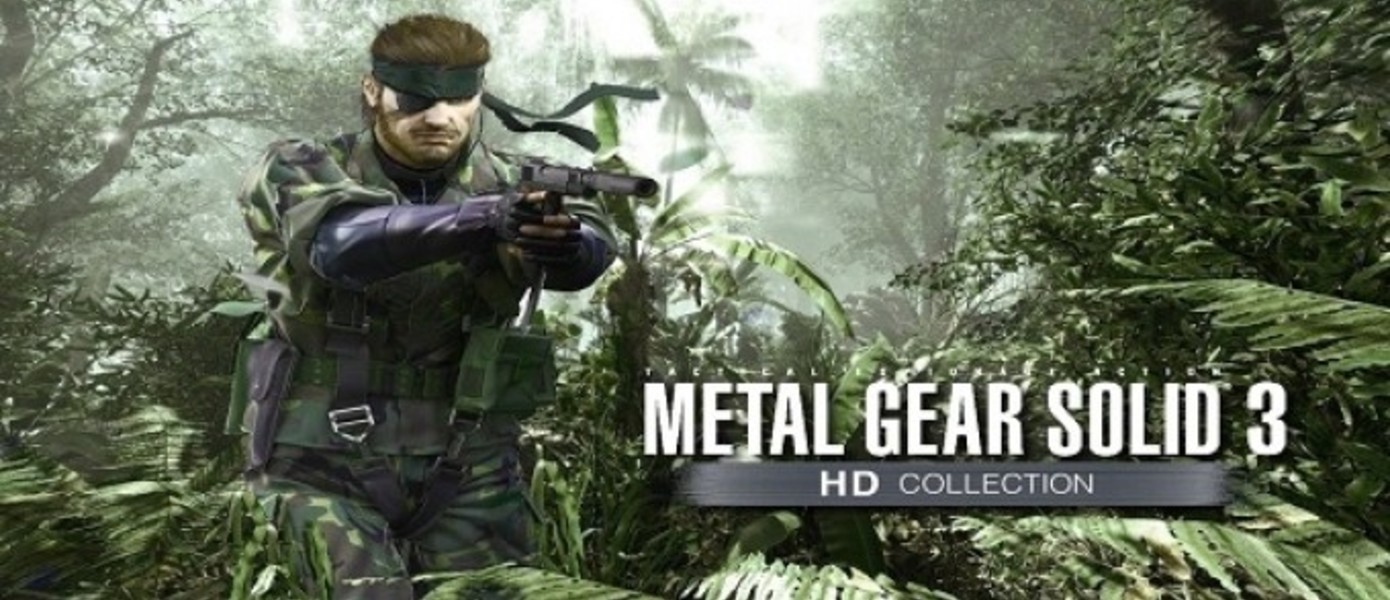 Metal Gear Solid HD Collection - сравнение скриншотов PS Vita с версиями для PS3/Xbox 360