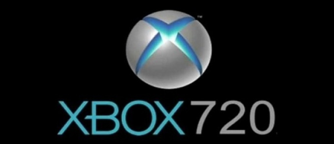 Bloomberg: Новый Xbox - не раньше 2013 года