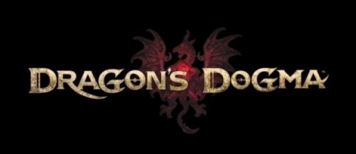 Capcom: "Мы хотим продать 10 миллионов копий Dragon’s Dogma"