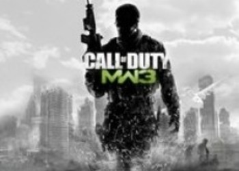 Call of Duty: Modern Warfare 3 - призы от компании Новый диск!