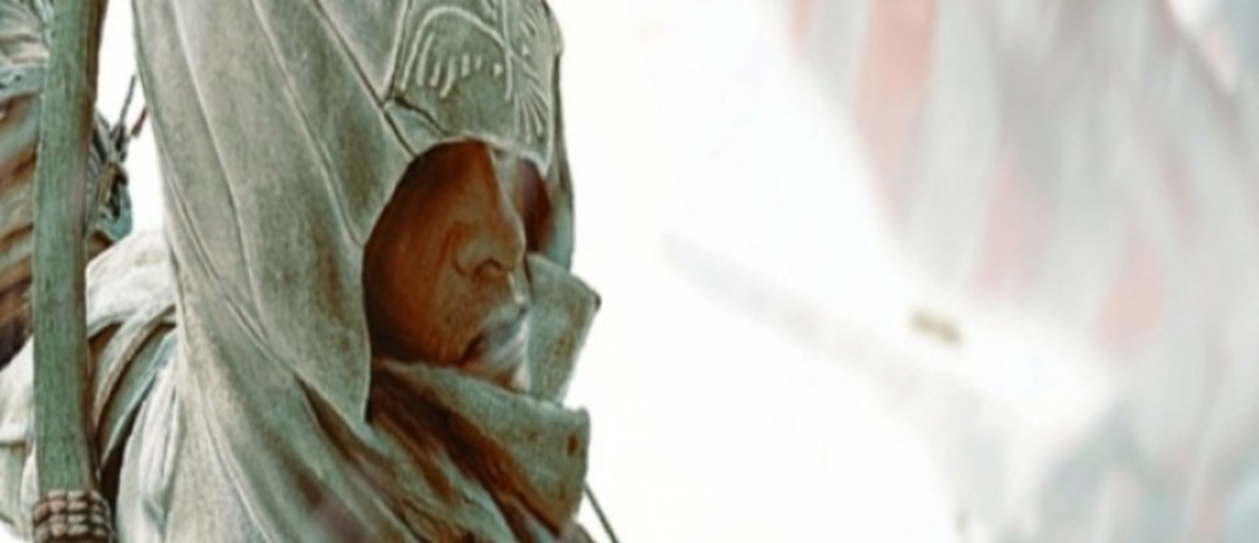 Ubisoft подумывает о сеттинге новой Assassin’s Creed