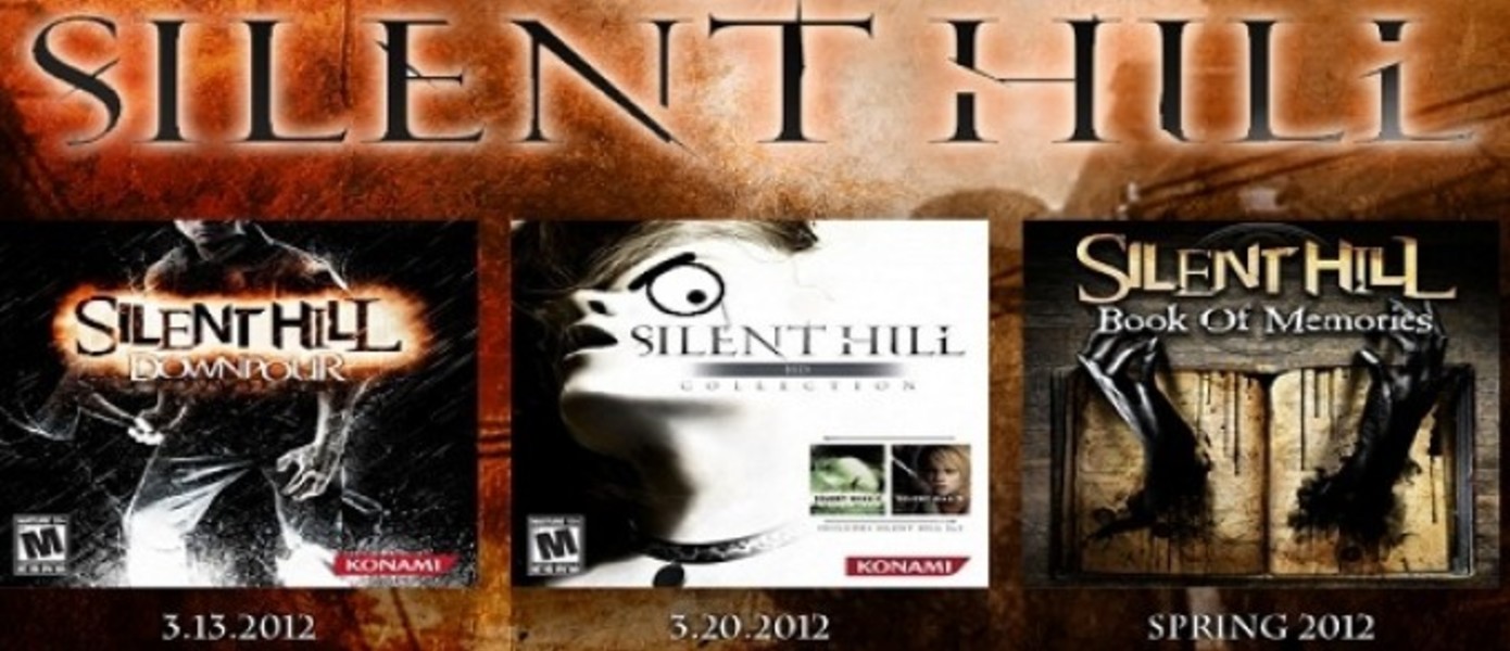 Silent Hill Book of Memories отложена