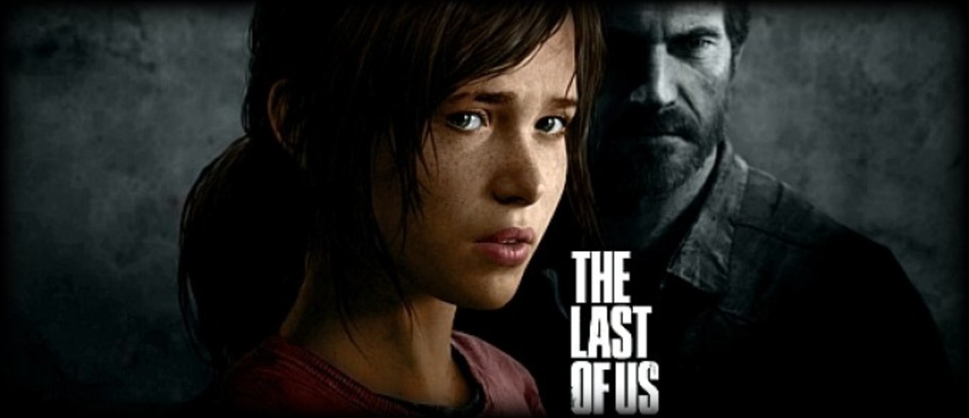 The Last of Us: Враги будут по-настоящему мерзкими