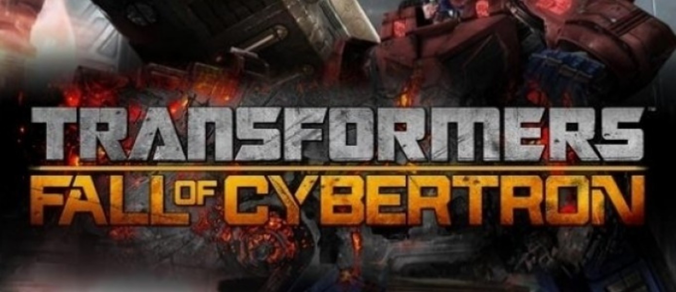 Дневник разработчиков Transformers: Fall of Cybertron