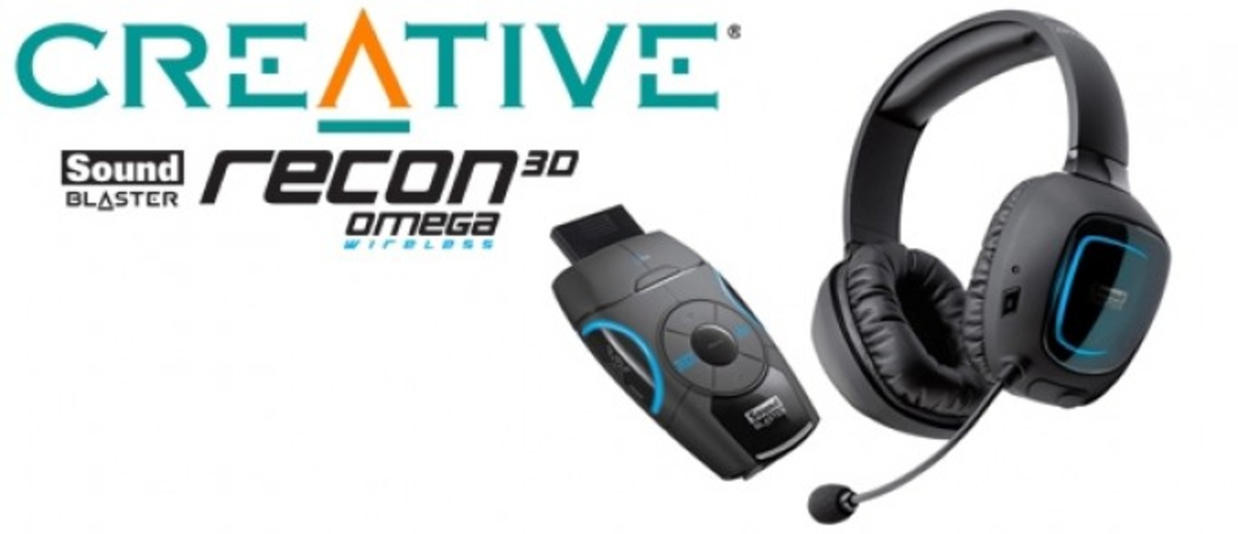 Главный приз за март - Creative Sound Blaster Recon3D Omega Wireless