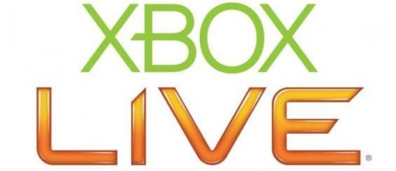 Xbox Live становится бесплатным