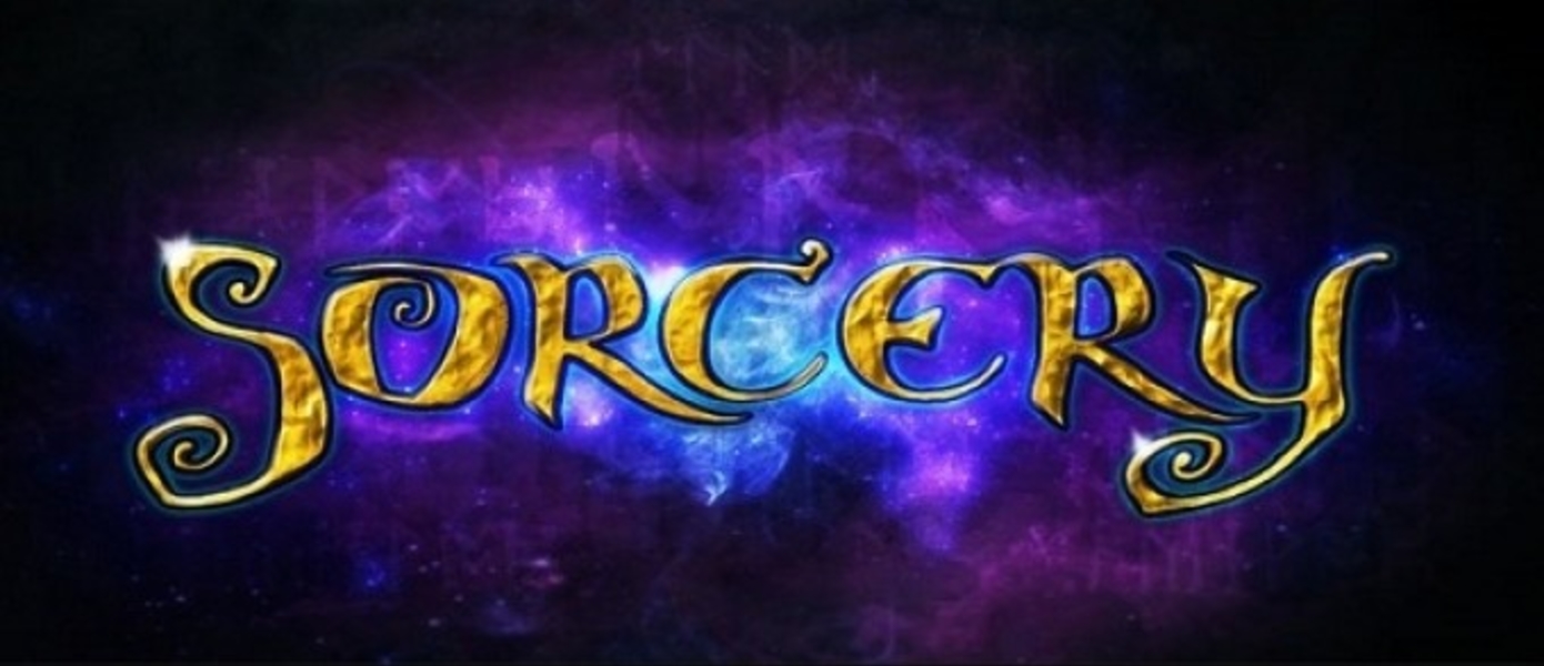 Sorcery - новый трейлер