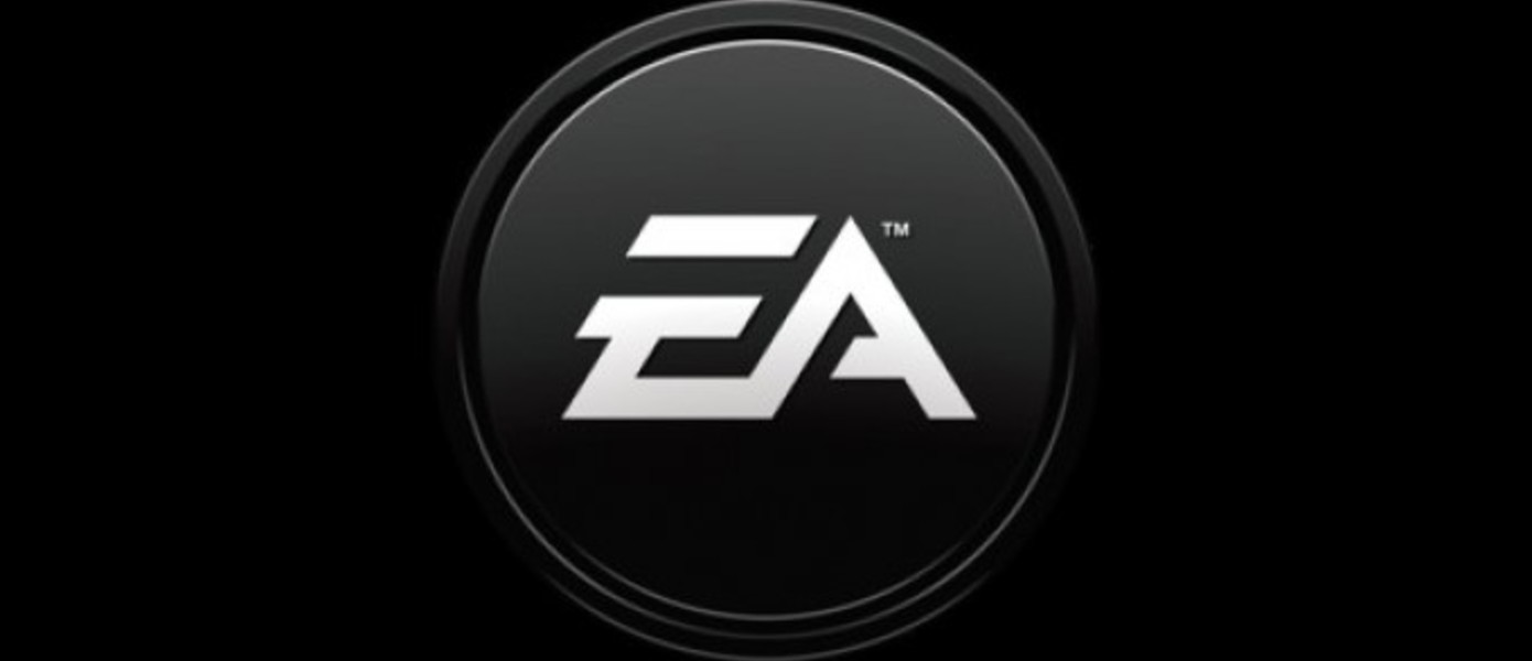 EA получила награду 