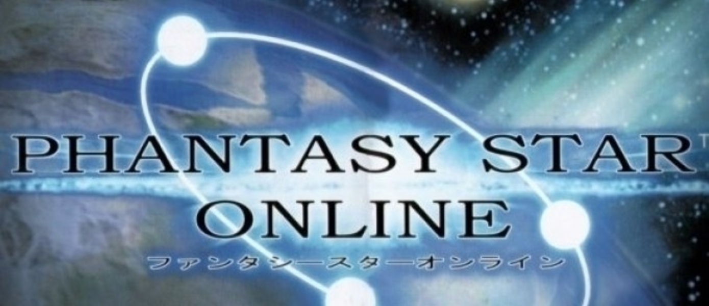 Скриншоты Phantasy Star Online 2 с первой демо-версии