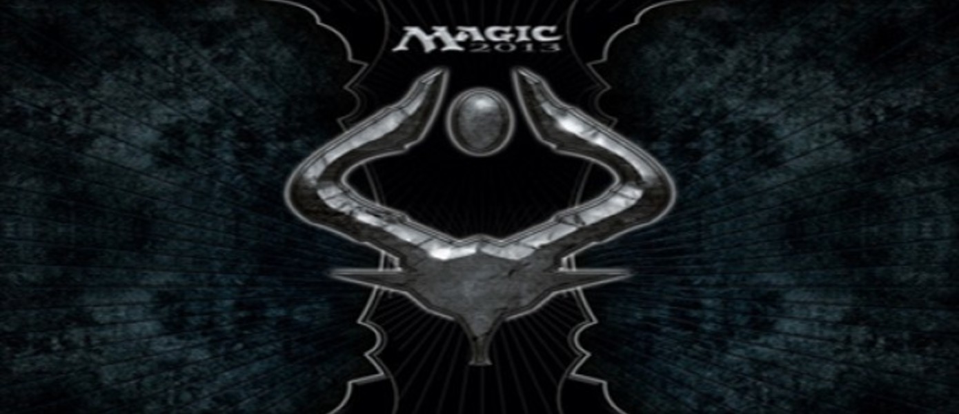 Magic: the Gathering Duels of the Planeswalkers 2013 анонсирована