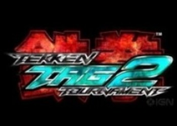 Tekken Tag Tournament 2 выйдет в сентябре