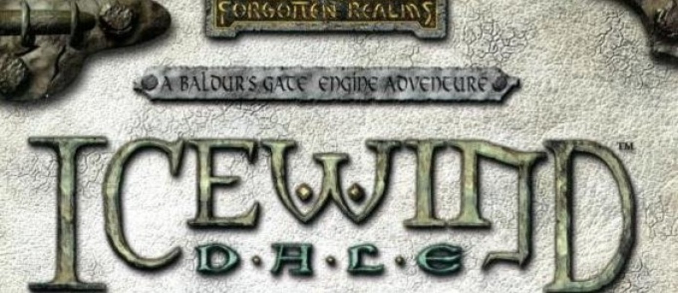 Beamdog заинтересована в работе с Icewind Dale