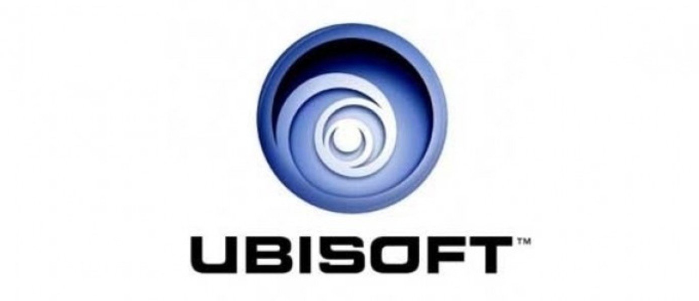 Ubisoft зарегистрировали два новых домена