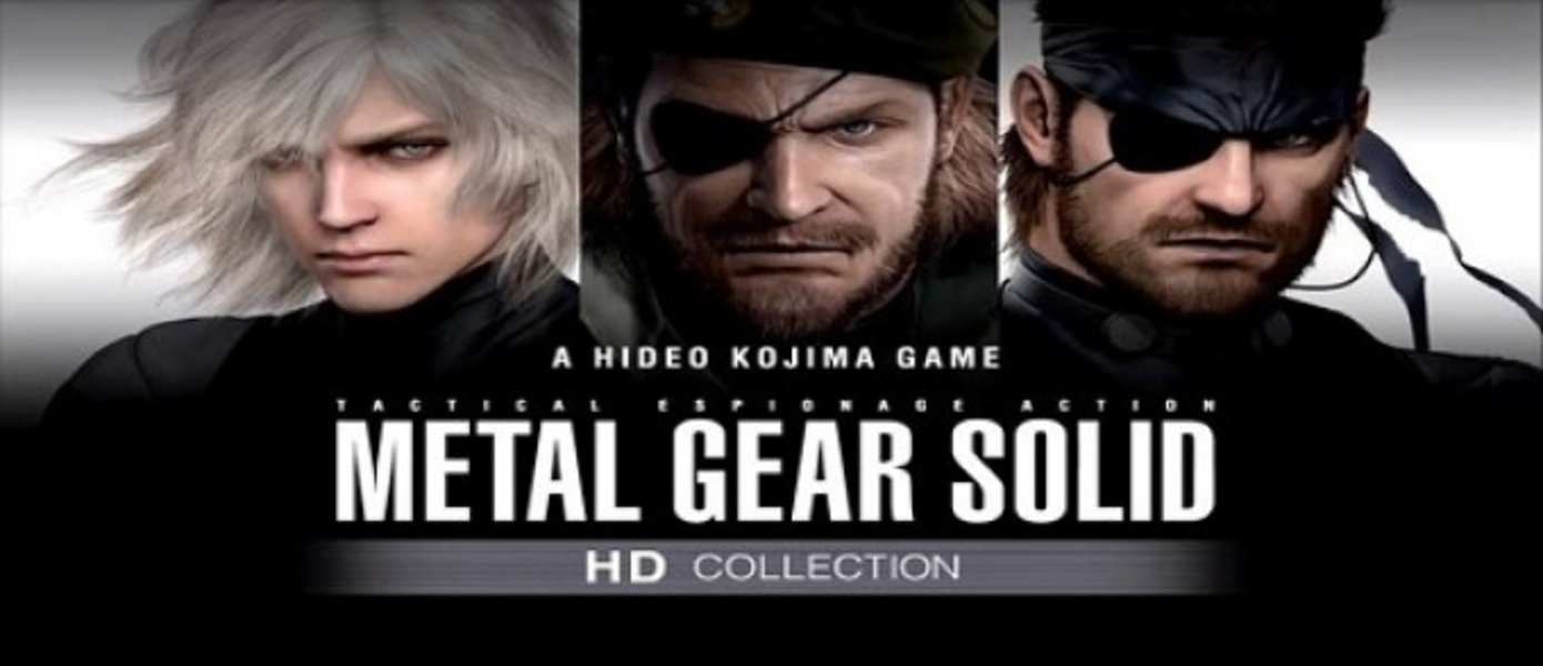 Metal Gear Solid HD Collection получил дату релиза на PS Vita