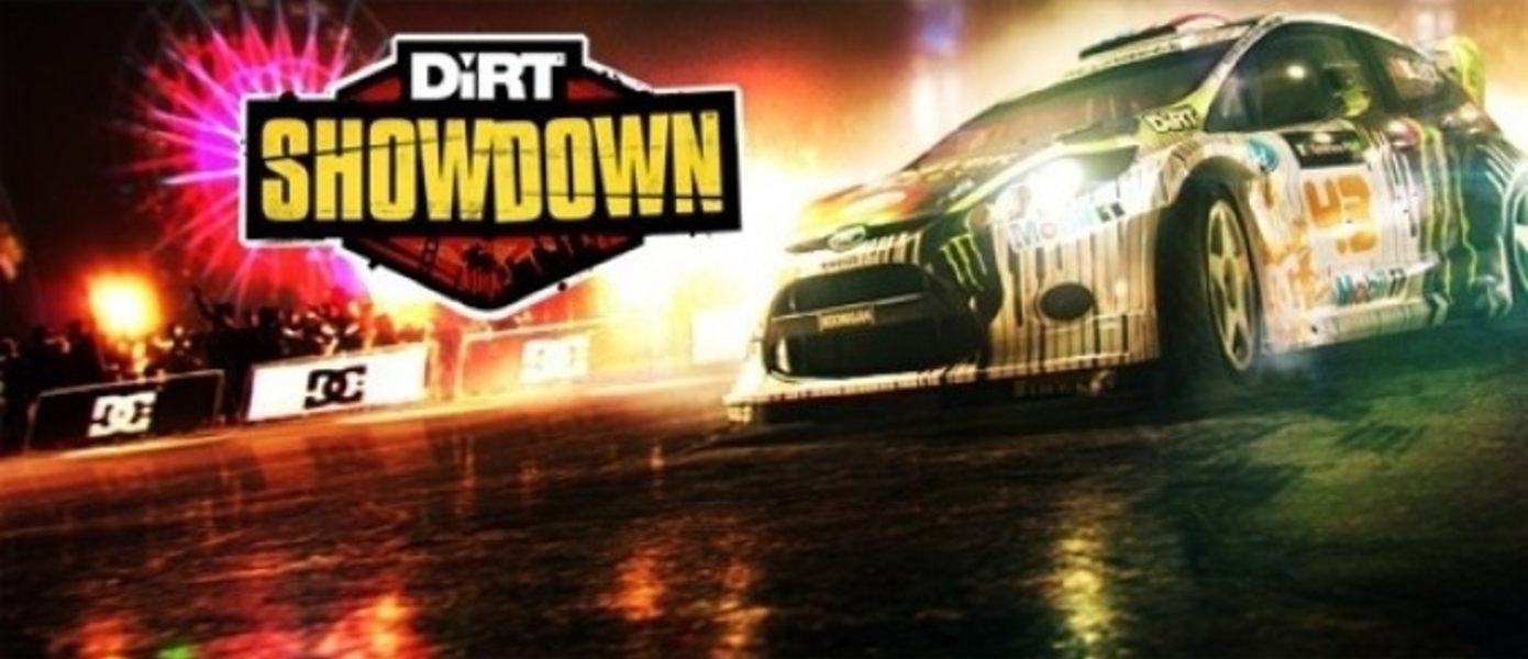 Стала доступна демо-версия DiRT Showdown