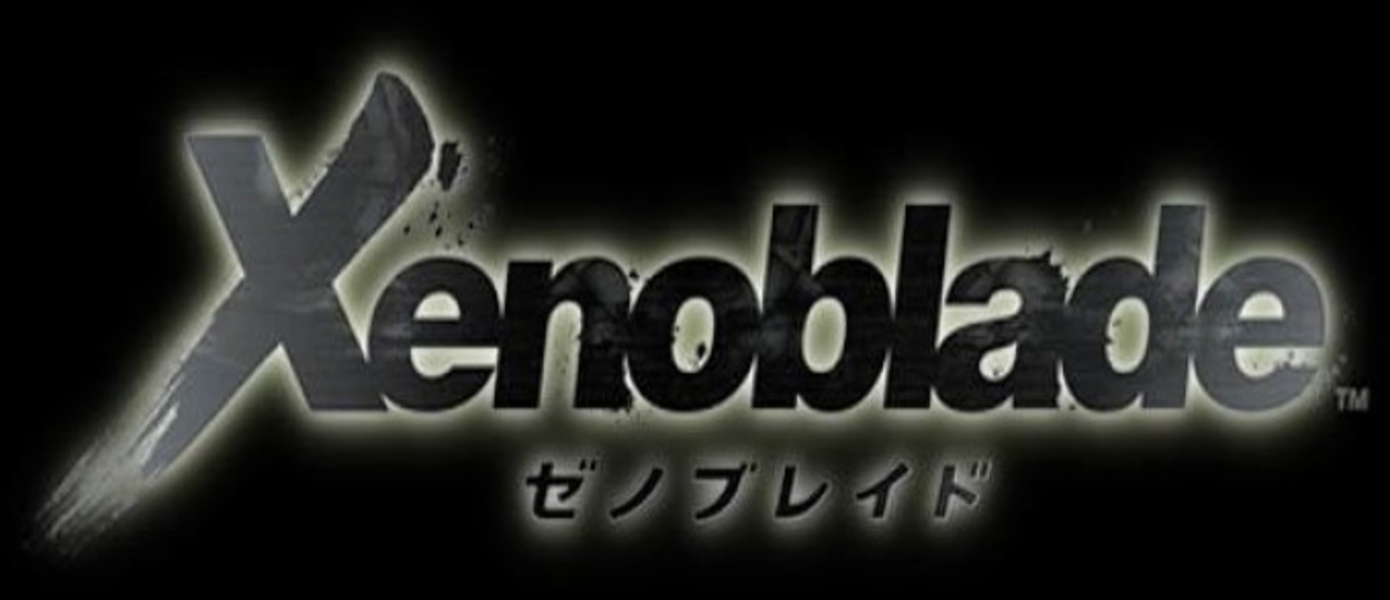 Xenoblade стал самой высокооцененной японской ролевой игрой за 10 лет