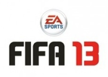 FIFA 13 - первые детали и скриншоты