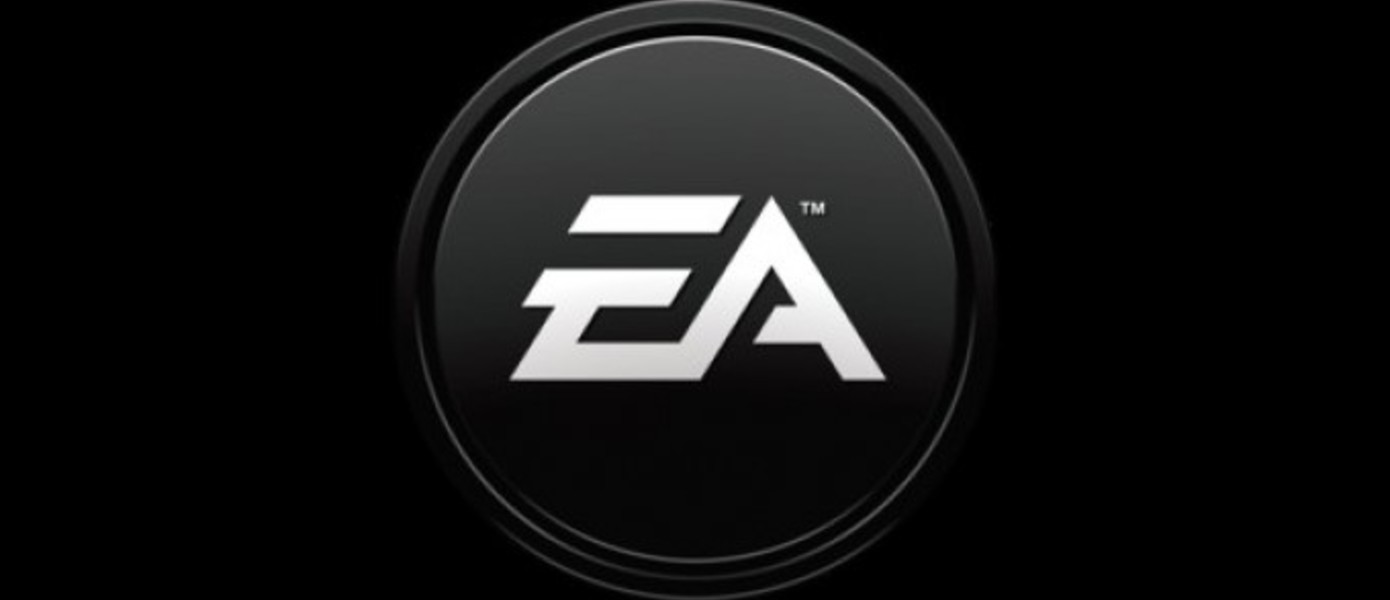 Electronic Arts рассказала о грядущей внутренней реструктизации