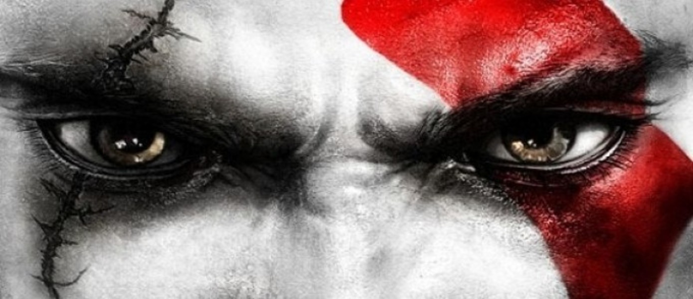PSV-версия God of War не находится в разработке