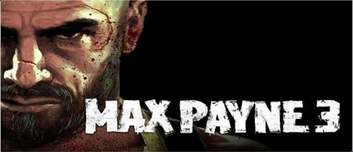 PC-версия Max Payne 3 на 4-х DVD