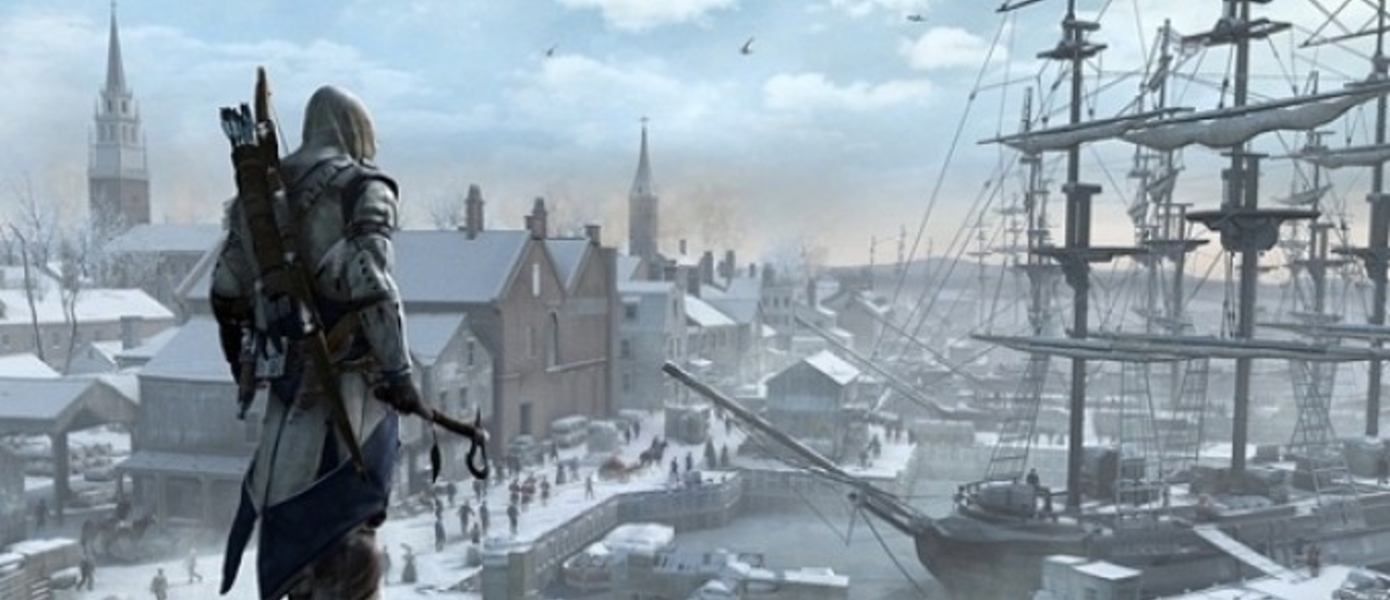 Слух: Assassin’s Creed 3 появится на PS Vita