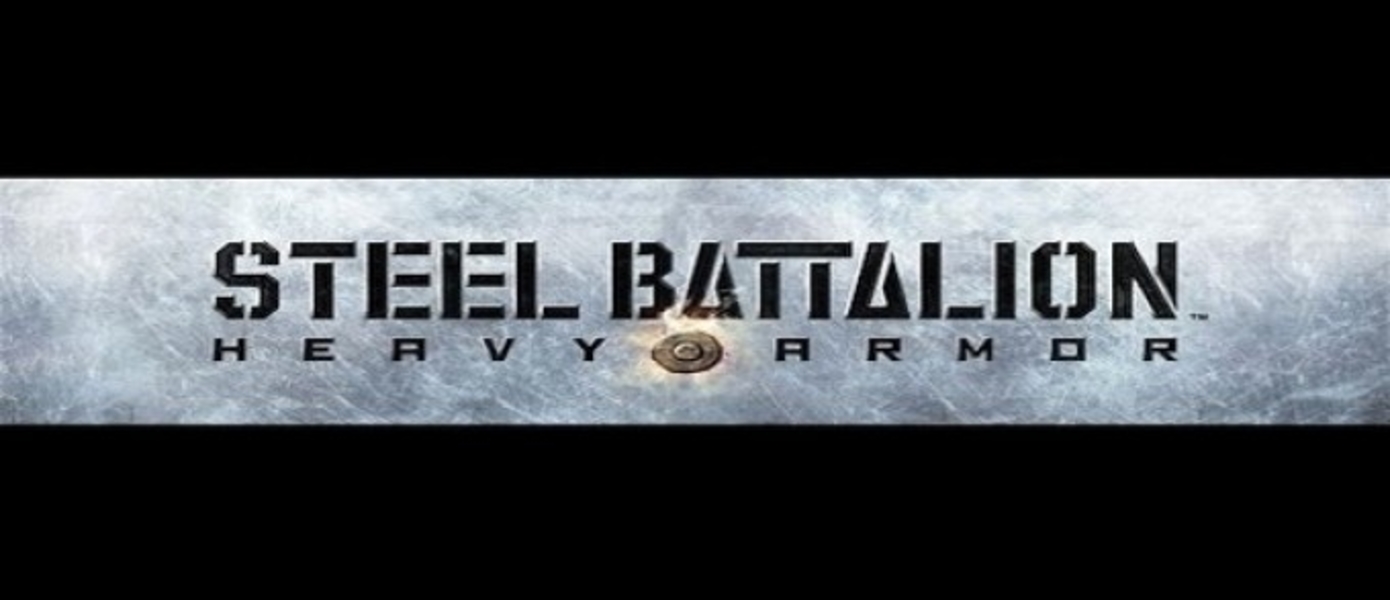 Новый геймплейный трейлер Steel Battalion: Heavy Armor