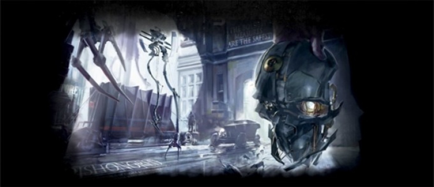 Новые скриншоты и арты Dishonored