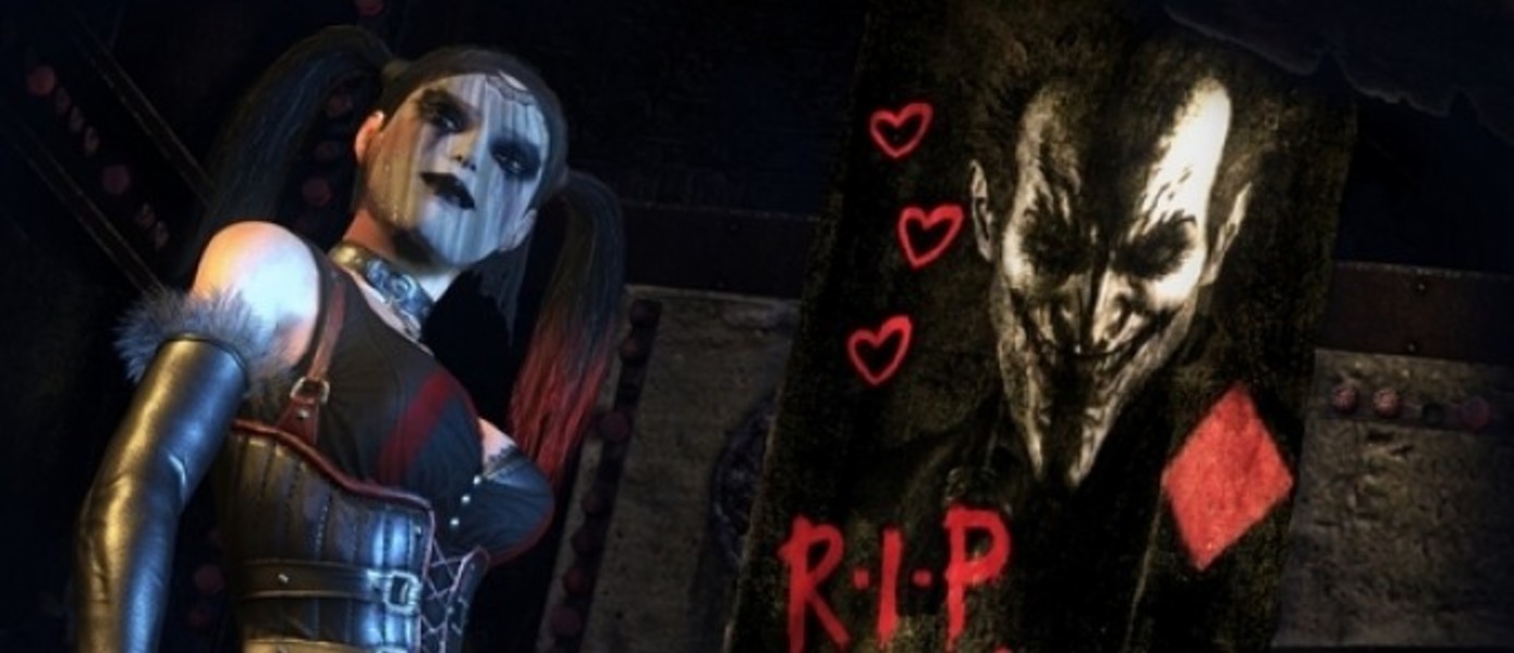 Релиз дополнения Harley Quinn’s Revenge для Batman: Arkham City