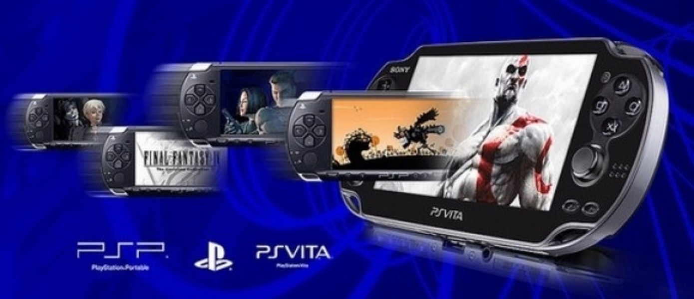 Официально: Временный прайскат PS Vita с 1 июня (UPD.)