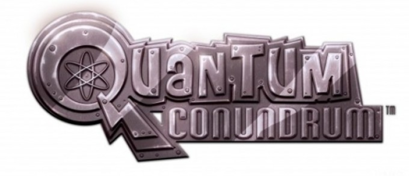 E3-Трейлер Quantum Сonundrum