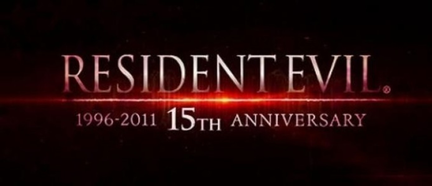 Реалистичный Resident Evil к 15-летнему юбилею серии