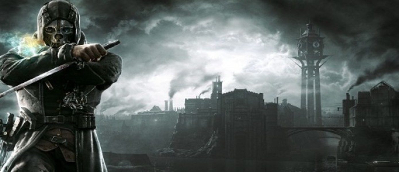 Разработчики Dishonored: "Вы можете завершить игру никого при этом не убив"